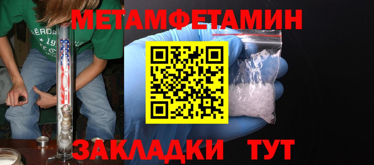 Амфетамин 98% Тимашёвск