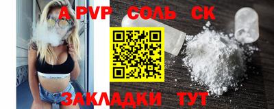 гидропоника Пенза