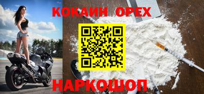 мефедрон Партизанск