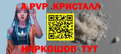 гидропоника Пенза