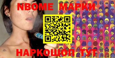 мефедрон Партизанск
