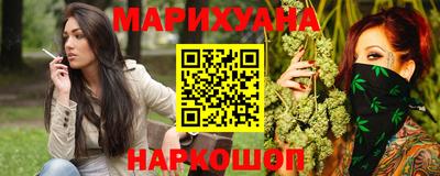 трава Первоуральск