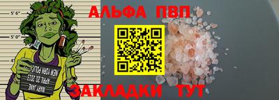 кокаин Пыть-Ях