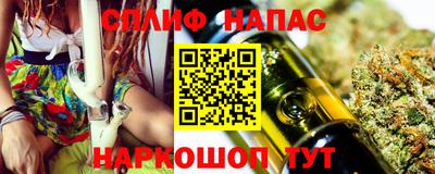 мефедрон Партизанск