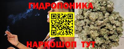 трава Первоуральск