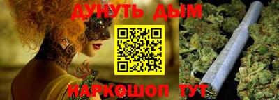 мефедрон Партизанск