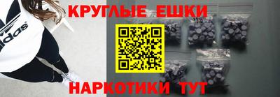 мефедрон Партизанск