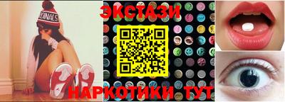 трава Первоуральск