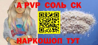 гидропоника Пенза
