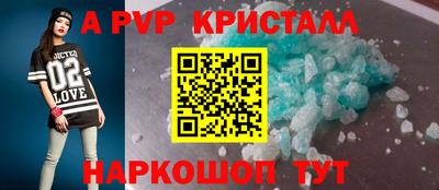 трава Первоуральск
