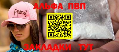 трава Первоуральск