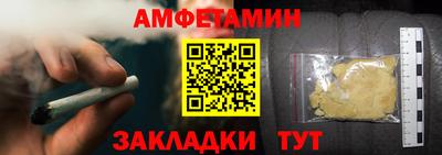 мефедрон Партизанск