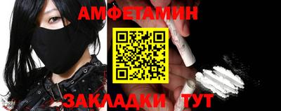кокаин Пыть-Ях