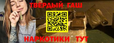 альфа пвп Пушкино