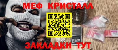 трава Первоуральск