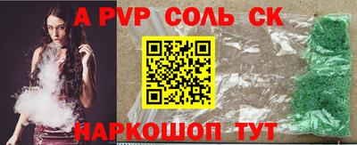 прущие крисы Пугачёв
