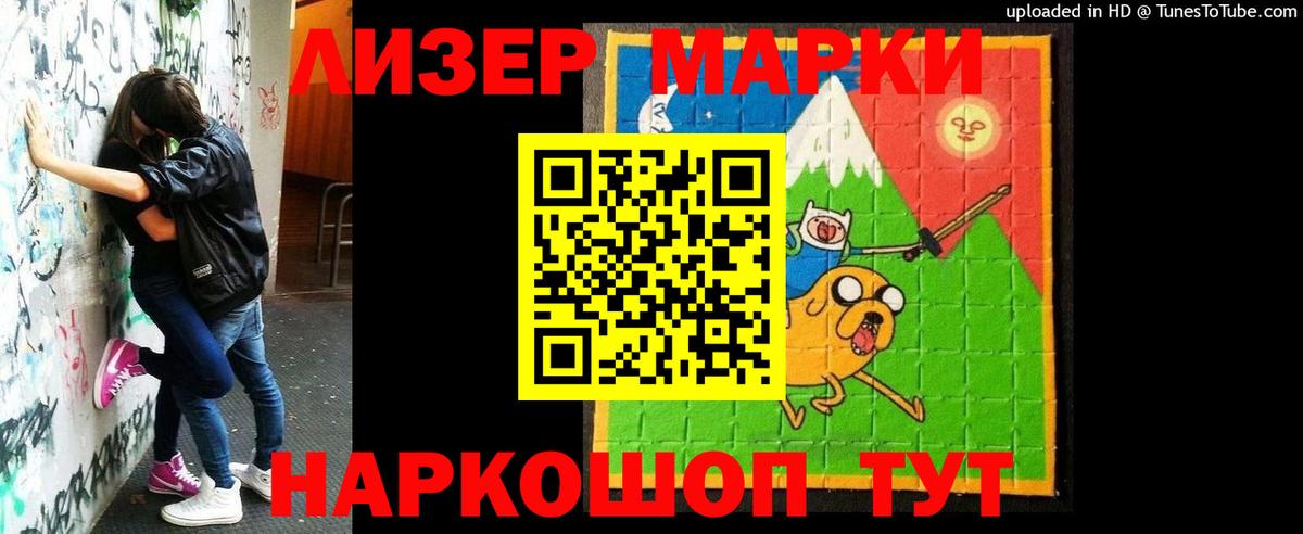 Тимашёвск  ЛСД экстази кислота  Вход с VPN  ЛСД экстази кислота 