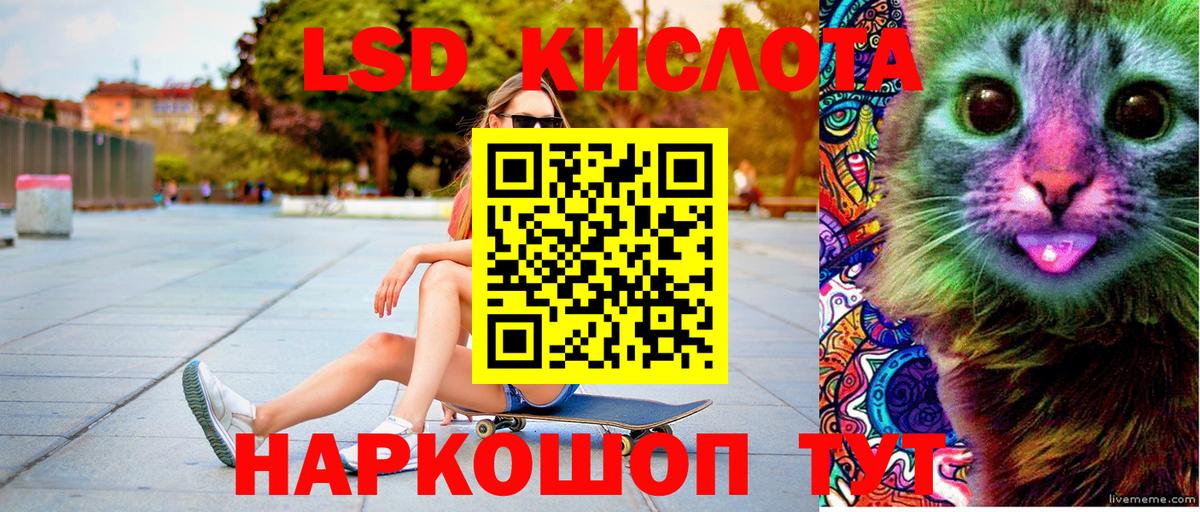 Тимашёвск  Марки N-bome 1,8мг  Марки N-bome 1,8мг  Вход с VPN 