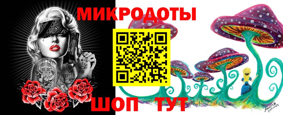 Галлюциногенные грибы Magic Shrooms  Вход с VPN  Тимашёвск 