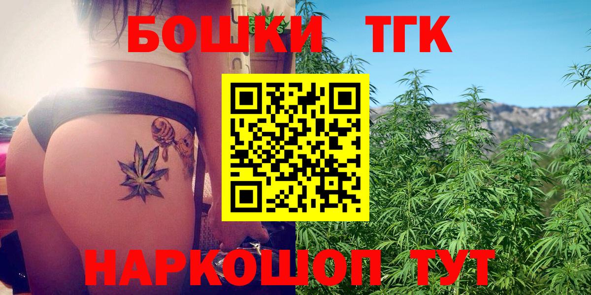 Конопля Bruce Banner  МАРИХУАНА OG Kush  Шишки марихуана планчик  Вход с VPN  Тимашёвск 